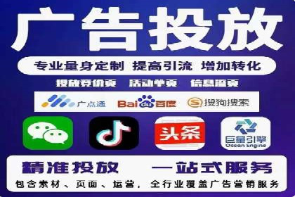 百度推广优化实战案例，助力企业突破瓶颈